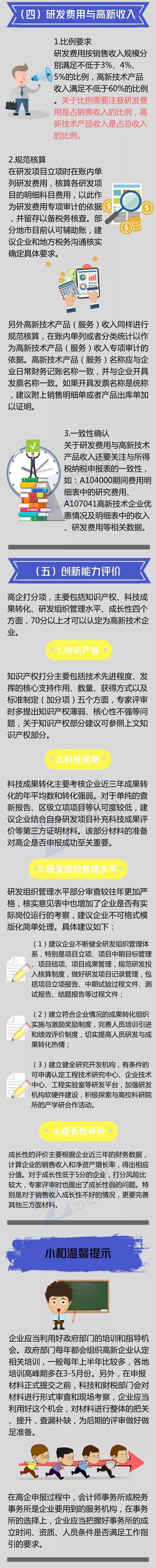 微信图片_20181011122101.jpg